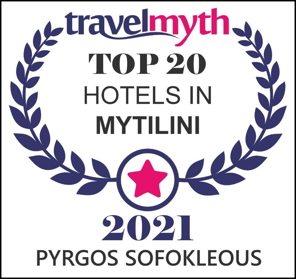 Pyrgos Sofokleous Hotel Mytilíni Екстериор снимка